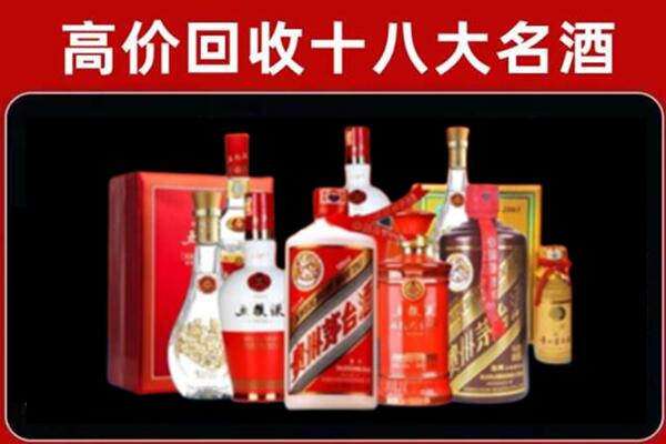 安次回收老酒